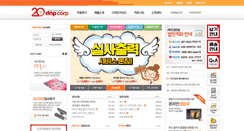 Desktop Screenshot of dnp.co.kr