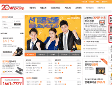 Tablet Screenshot of dnp.co.kr