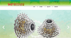Desktop Screenshot of dnp.com.tw
